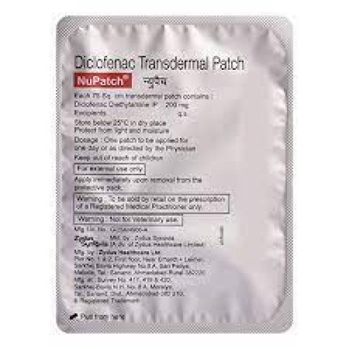 nupatch-200mg-patch51.jpg